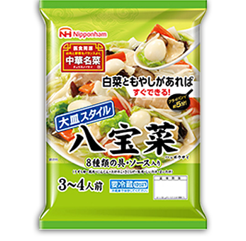 中華名菜 大皿スタイル 八宝菜 中華 アジア惣菜 日本ハム 中華名菜 大皿スタイル 八宝菜 中華 アジア惣菜 日本ハム
