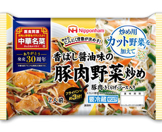 中華名菜 豚肉野菜炒め