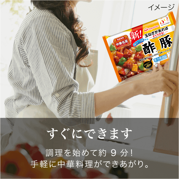 すぐにできます