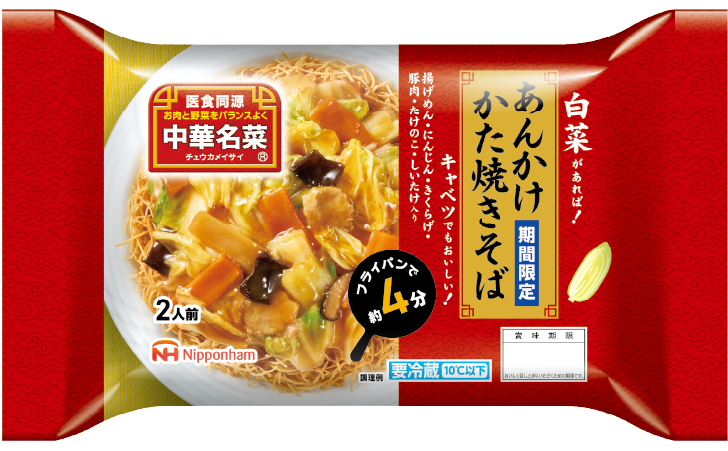 商品詳細リンク：中華名菜 あんかけかた焼きそば