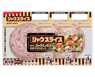 シャウスライス(3パック)