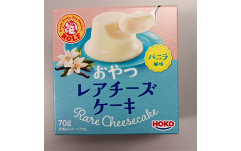 宝幸 おやつチーズケーキ