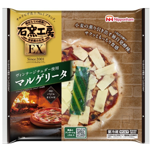 石窯工房EX マルゲリータ商品画像