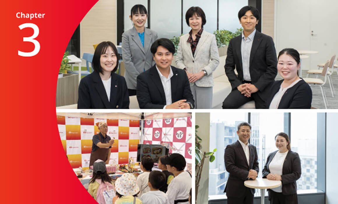 人と社会を支える経営基盤
