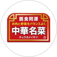 中華名菜