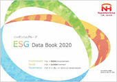 CSR Activity 2020 Data Book