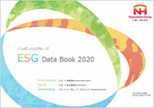 ESG Data Book 2020