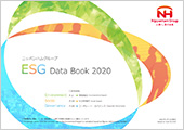 ESG Data Book 2020