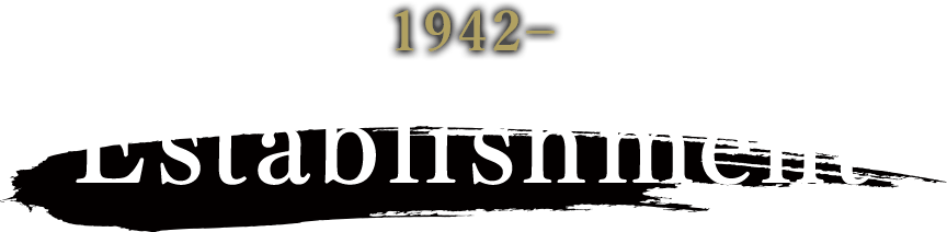 1942–: Establishment