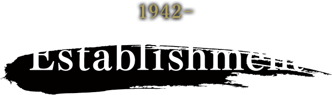 1942–: Establishment