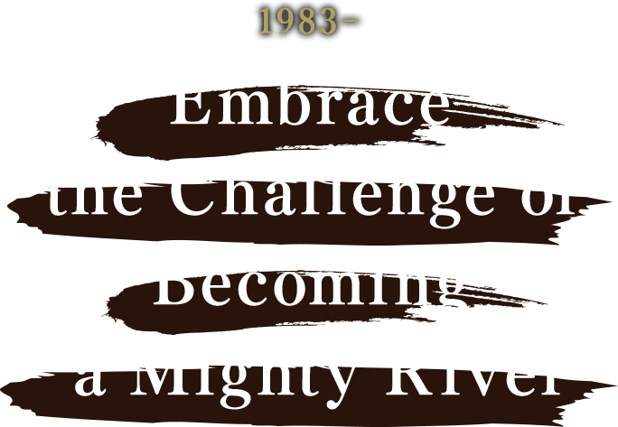 1983-Ambitious new challenges under the Medium-Term Management Plan