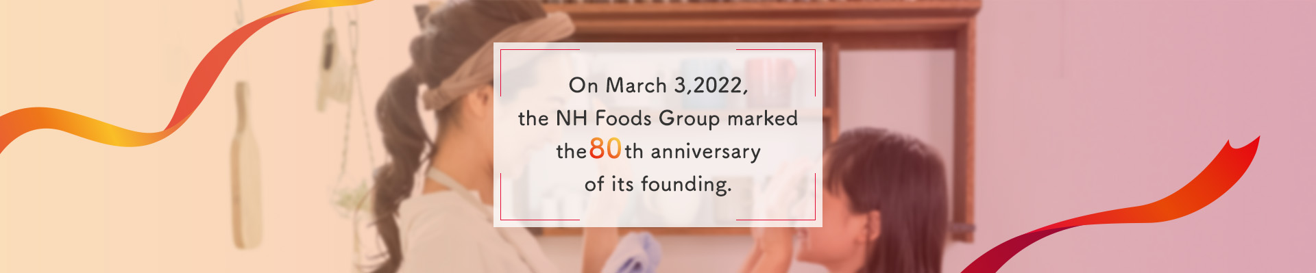 On March 3,2022,the NH Foods Group marked the 80th anniversary of its founding.