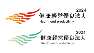 Health and productivity 2023