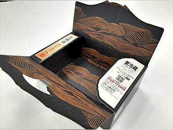 Utsukushi-no-Kuni range of gift products.
