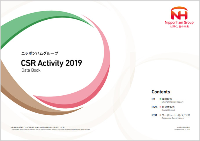 CSR Activity 2019 Data Book