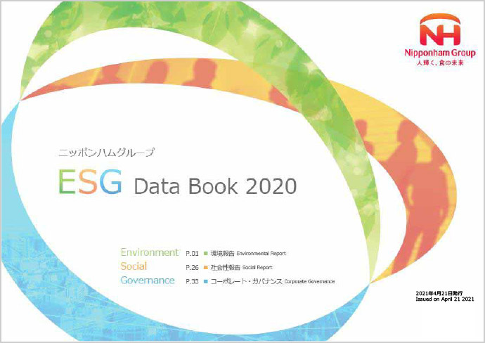ESG Data Book 2020