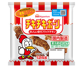 チキチキボーン®