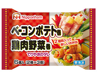 ベーコンポテト巻&鶏肉野菜巻