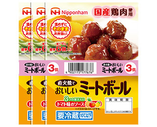 【サタプラ】ミートボールひたすら試してランキングTOP5結果 サタデープラス 11月20日 10