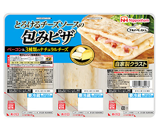 チルドベーカリー® とろけるチーズソースの包みピザ ベーコン＆3種類のナチュラルチーズ