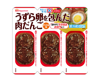 うずら卵を包んだ肉だんご