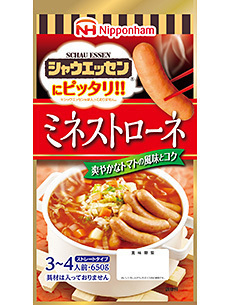 シャウエッセン®にピッタリ!! 「ミネストローネ」、「スープカレー」 2月20日（月）新発売 | 日本ハム