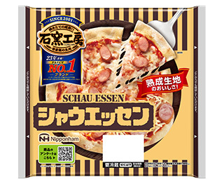 石窯工房® シャウエッセン®ピザ