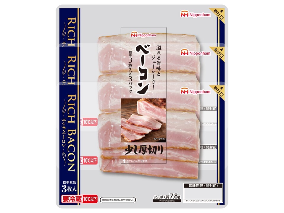 日本ハム「リッチベーコン」