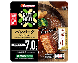 With dietary fiber
