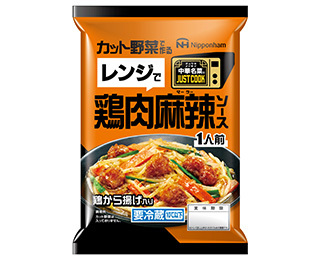 中華名菜®JUSTCOOK　鶏肉麻辣ソース