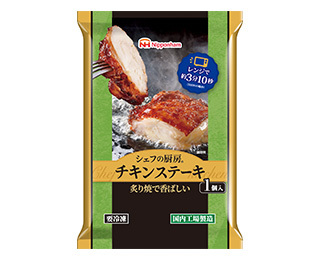 シェフの厨房® チキンステーキ（1個入）