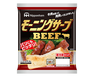 モーニングサーブ　ビーフ 