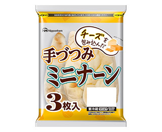 チーズを包み込んだ手づつみミニナーン