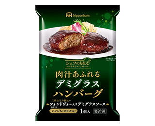 シェフの厨房® プレミアム 肉汁あふれるデミグラスハンバーグ