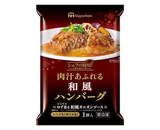 シェフの厨房® プレミアム 肉汁あふれる和風ハンバーグ