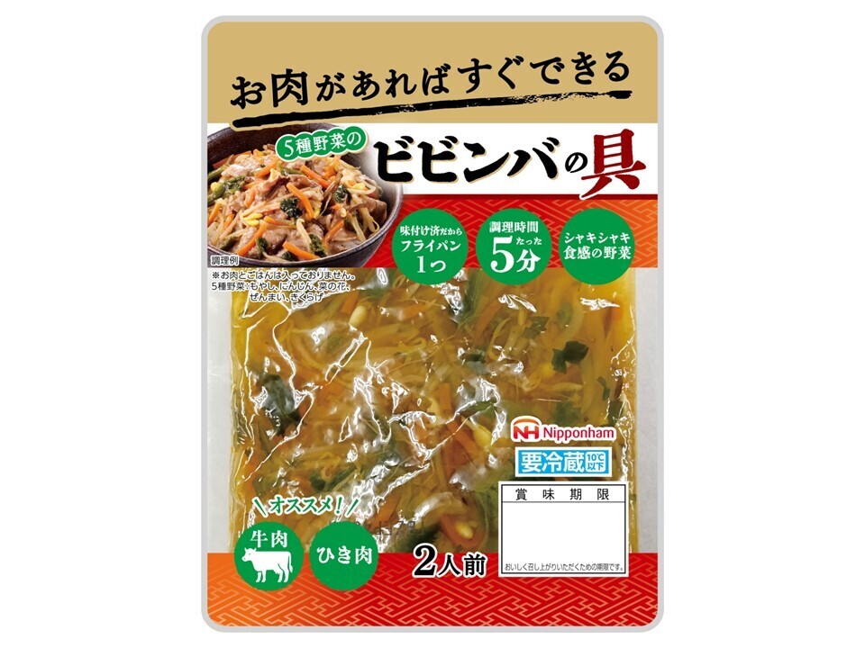 お肉があればすぐできるビビンバの具