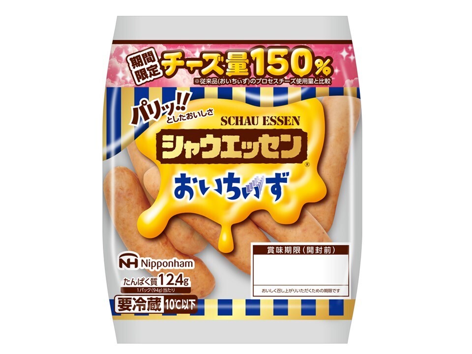 【期間限定】シャウエッセンⓇおいちぃぃぃぃぃぃず