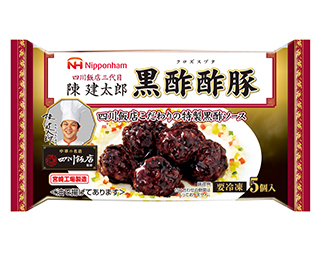 中華の名店 四川飯店監修 黒酢酢豚