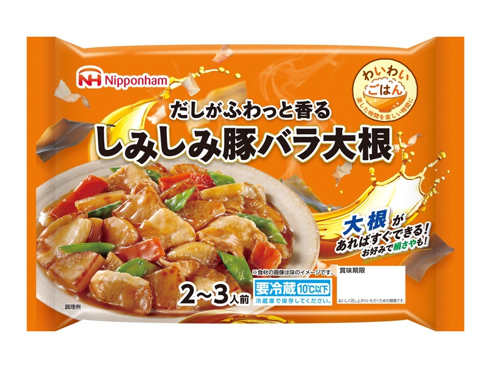 しみしみ豚バラ大根