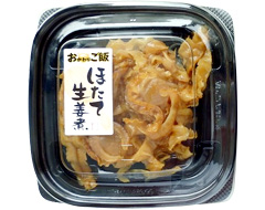 2012090705