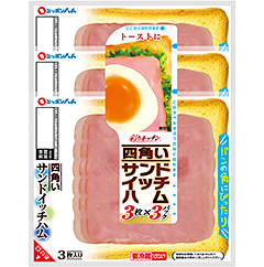 彩りキッチン 四角いサンドイッチハム