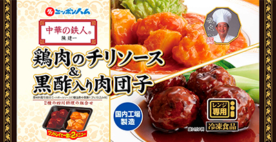 高速 割引 2024 西日本 定番の中華料理を、簡単レンジ調理で一度に2つ楽しめる！中華の 語学・辞書・学習参考書