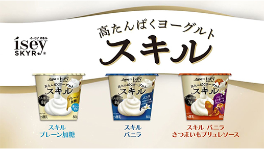 日本ルナ イーセイスキル