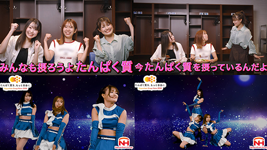 たんぱく質ダンス「たんぱく質ファンタスティック」