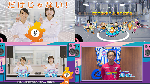 第九話　たんぱくSONG「だけじゃない！たんぱくサイエンス」