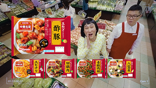 中華名菜 酢豚「愛or玉ねぎ」篇30秒