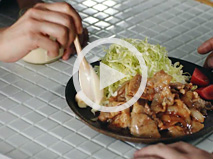 麦小町「生姜焼き／妻の気持ち」篇