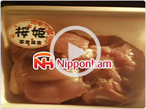 国産鶏肉 桜姫 ソテー料理「料理上手な男」篇