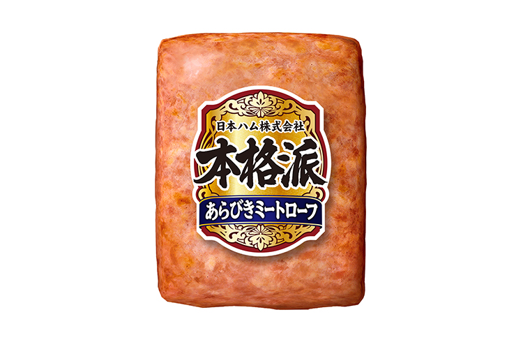 あらびきミートローフ128g