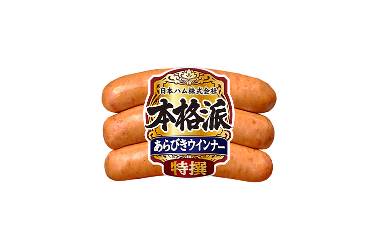 特撰あらびきウインナー66g